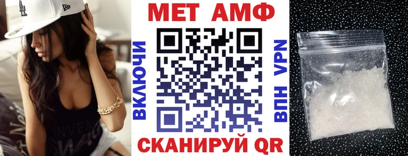 МЕГА сайт  Кудымкар  Амфетамин VHQ  что такое  