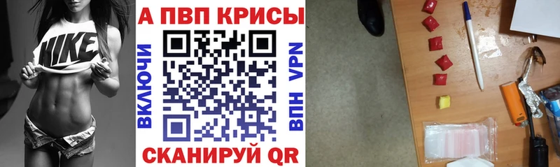 даркнет сайт  Кудымкар  Alpha-PVP СК КРИС 
