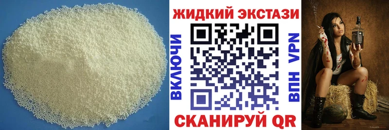 Бутират бутандиол  Кудымкар 