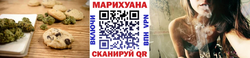 Печенье с ТГК конопля  ссылка на мегу сайт  Кудымкар 