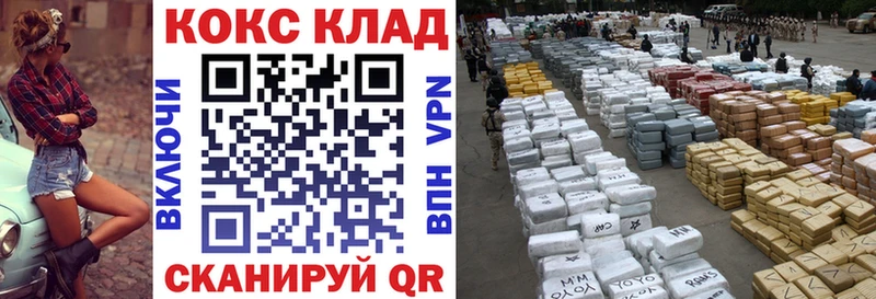 даркнет телеграм  Кудымкар  Cocaine Эквадор 