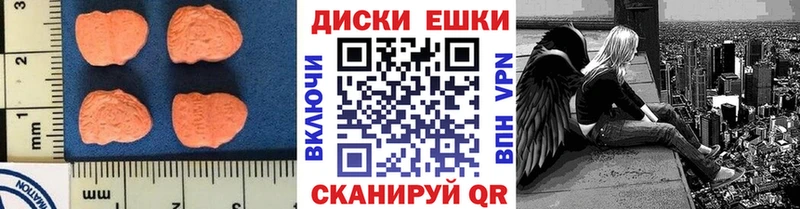 Экстази 280мг  где купить наркоту  Кудымкар 
