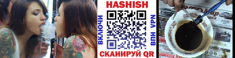 Гашиш ice o lator  Кудымкар 