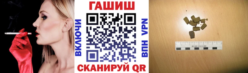 ГАШИШ ice o lator Кудымкар