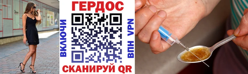 ГЕРОИН Афган  Кудымкар 