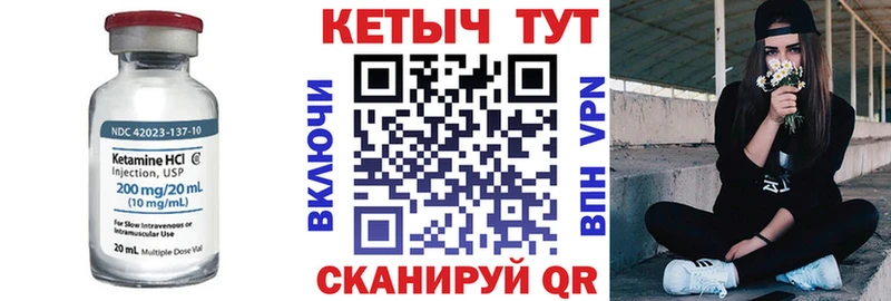 наркота  Кудымкар  КЕТАМИН VHQ 