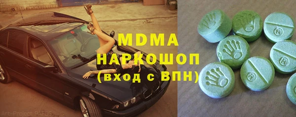 мефедрон мука Киреевск