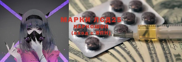 герыч Костерёво