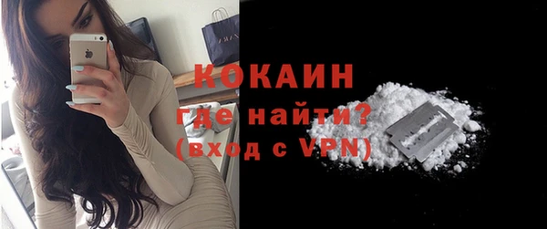 герыч Костерёво