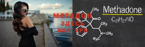 герыч Костерёво