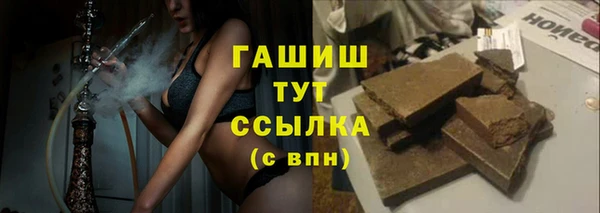 первитин Козельск
