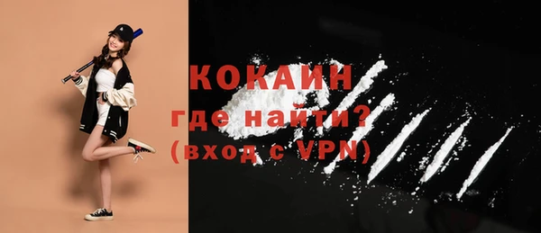 первитин Козельск
