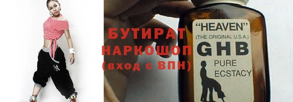 герыч Костерёво