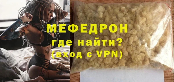 первитин Козельск