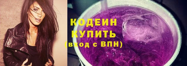 первитин Козельск