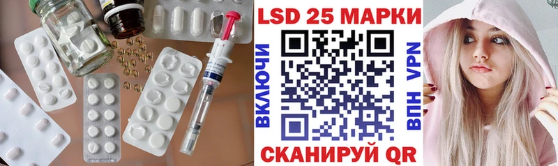 нарко площадка телеграм  Кудымкар  LSD-25 экстази кислота  купить наркотик 