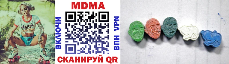 MDMA молли Кудымкар