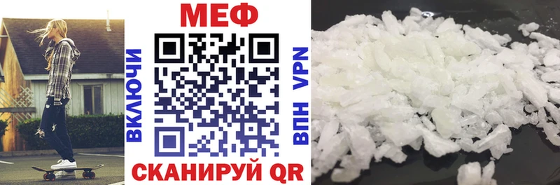 мега онион  Кудымкар  МЯУ-МЯУ мука  наркошоп 