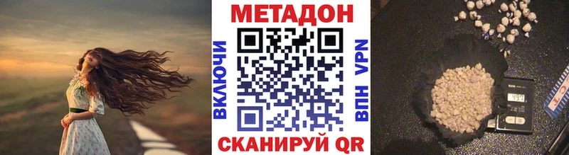 Метадон белоснежный  цена   Кудымкар 