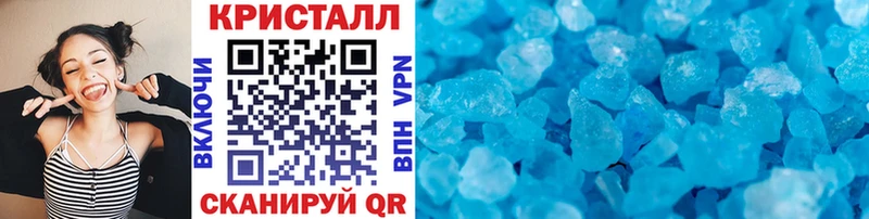Первитин Methamphetamine Кудымкар