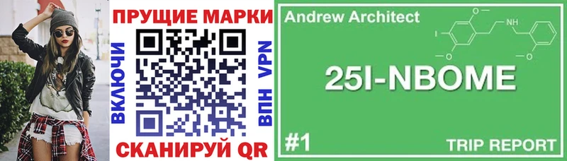 OMG ССЫЛКА  продажа наркотиков  Кудымкар  Марки 25I-NBOMe 1,5мг 