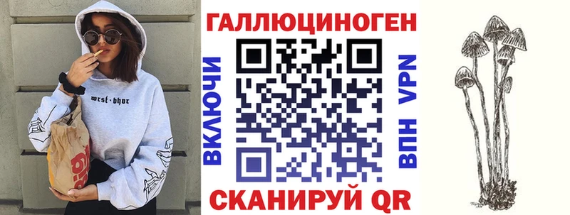 Галлюциногенные грибы мицелий  Кудымкар 